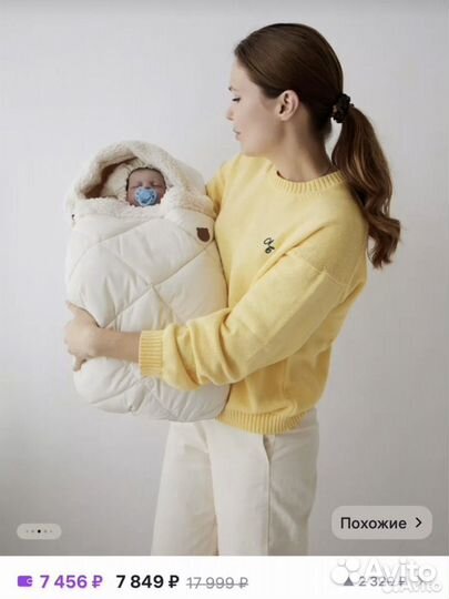 Конверт на выписку зимний