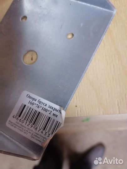 Опора балки