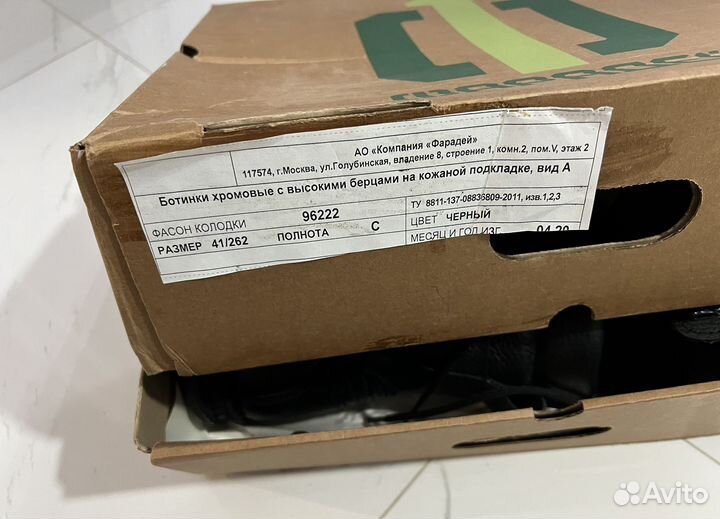 Берцы полиция