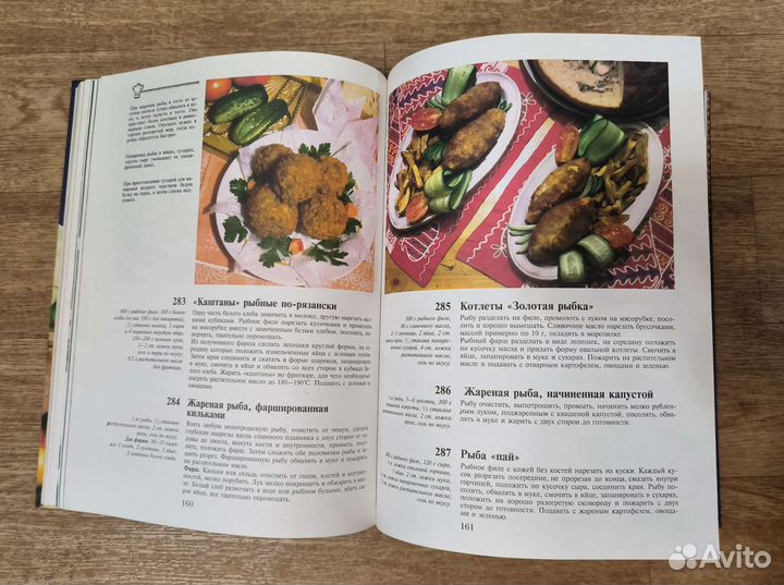 Книга рецептов 
