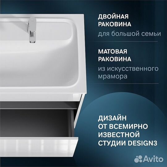 Тумба под раковину AM.PM Func 120 M8ffux1201WG подвесная Белая глянцевая