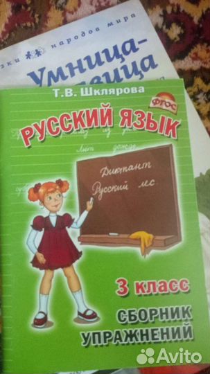Раскраска