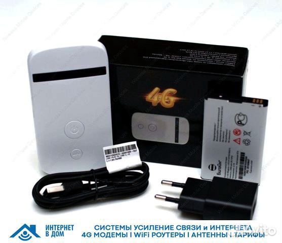 Усилитель Интернета антенна Petra BB UniBox