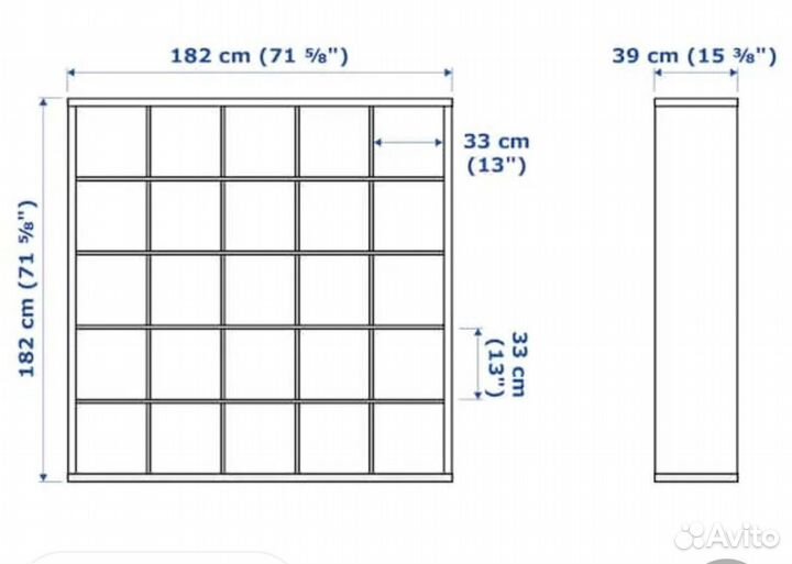 Стеллаж IKEA каллакс 16 ячеек