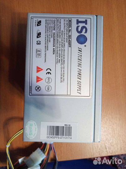 Блок питания 450w