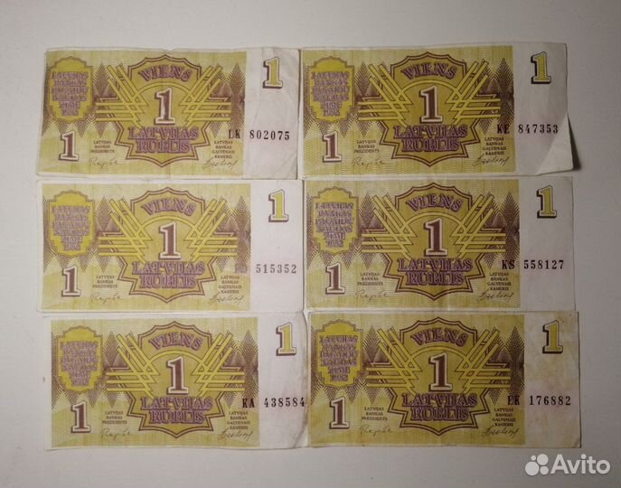Латвийские рубли 1992