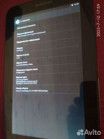 Планшет Samsung Galaxy Tab GT-P1000