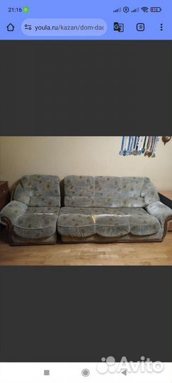 Угловой диван бу