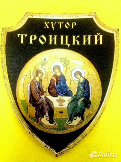 Шевроны, нашивки. Изготовление на заказ