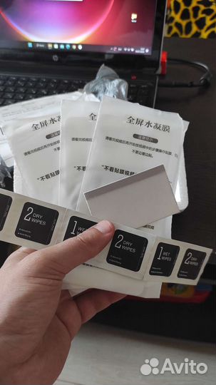 Пленка для телефона