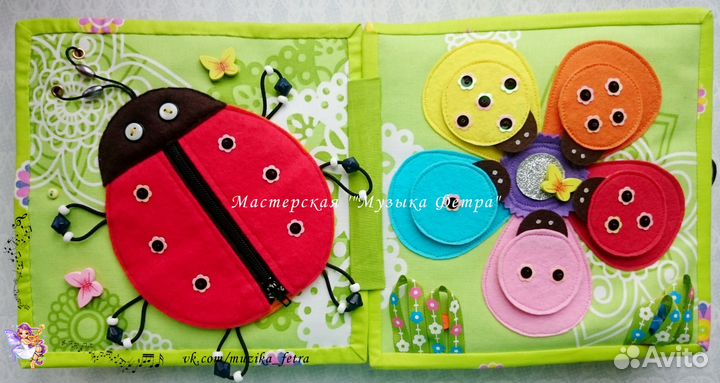 Развивающая книжка из ткани и фетра ручной работы