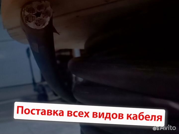 Кабель ввг оптом и в розницу