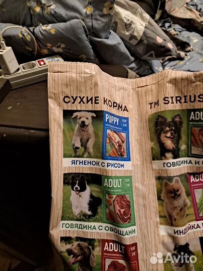 Сухой корм для щенков