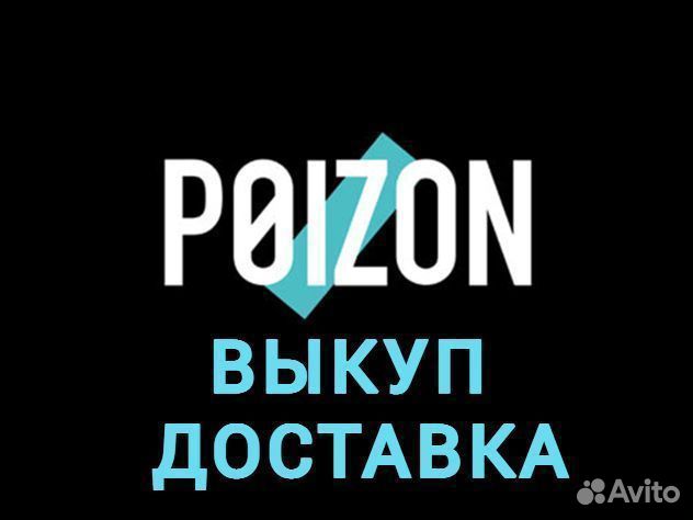 Доставка из Китая опт и розница