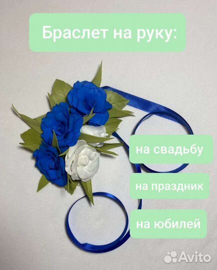 Бутоньерка на свадьбу жениху и невесте