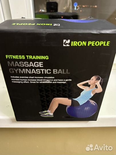 Фитбол антивзрыв 75 массажный c насосом новый