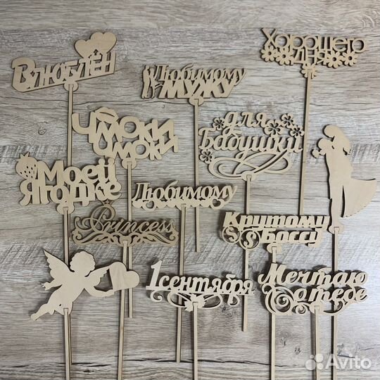 Топперы в торт