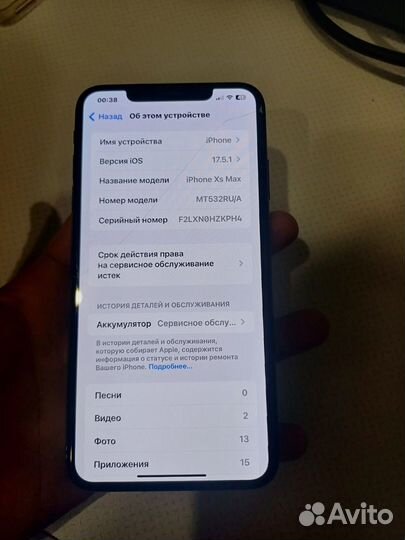 iPhone Xs Max, 256 ГБ