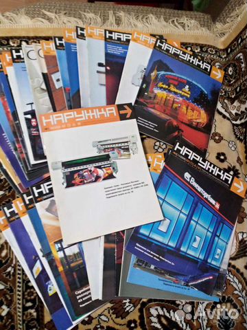 Журналы Наружная реклама