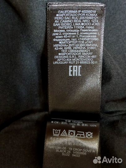 Yeezy Gap Engineered by Balenciaga size M