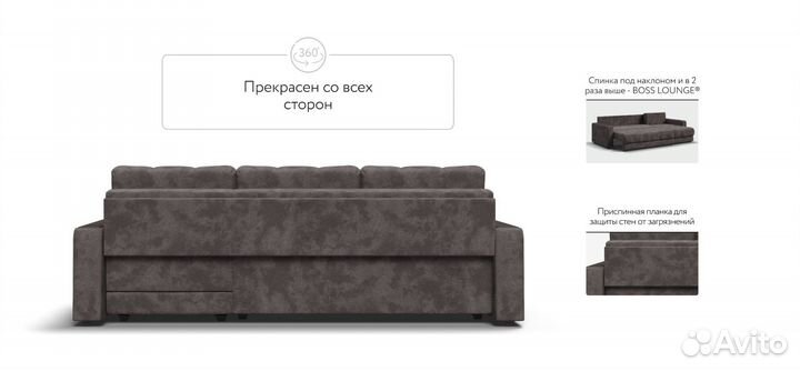 Угловой диван 263см, с бельевым ящиком,в рассрочку