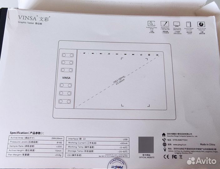 Графический планшет Vinsa VIN 1060 Plus