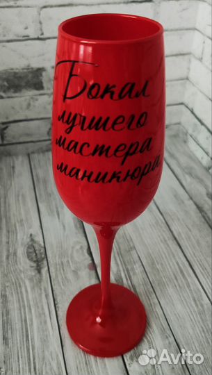 Цветные бокалы