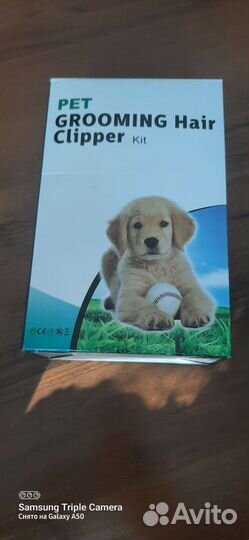 Машинка для стрижки собак и кошек
