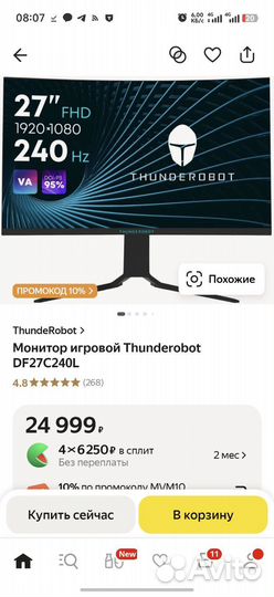 Монитор Thunderbolt DF27C240L, 27