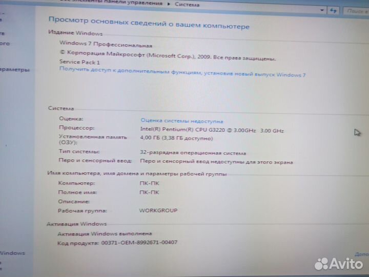 Системный блок