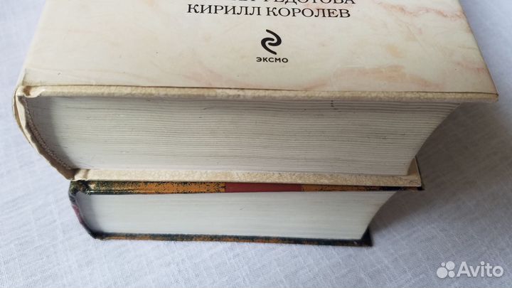 История