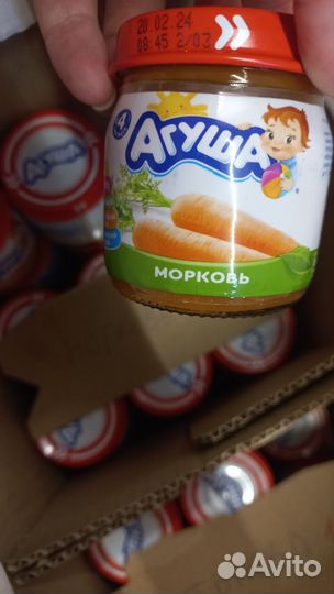Агуша овощные пюре