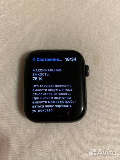 Apple watch 5 44 mm