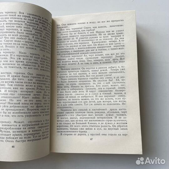 Сергей Воронин Рассказы разных лет