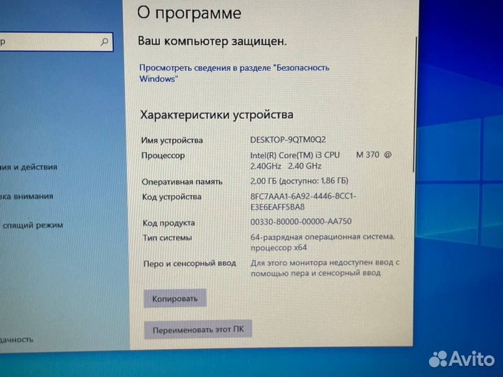 Ноутбук Hp G-6