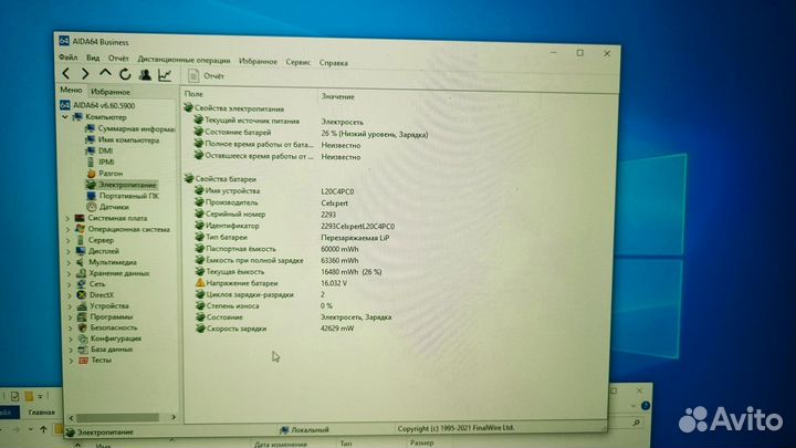 Lenovo Legion 5 rtx 3060