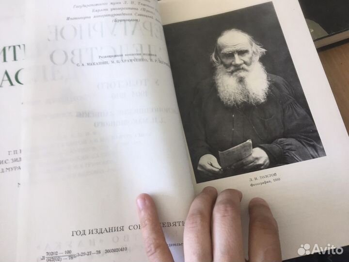 Яснополянские записки 3 книги цена за все