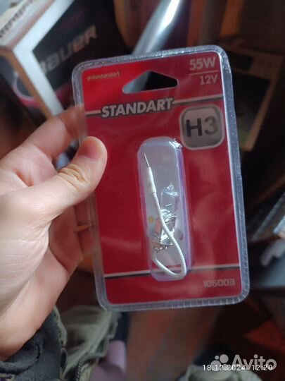 Сальник и лампочка на ваз