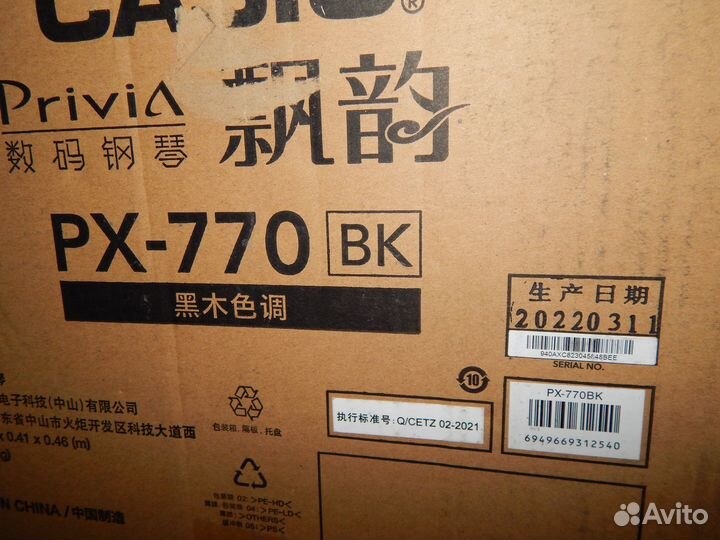 Цифровое пианино Casio Privia PX-770BK