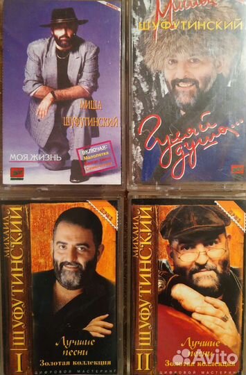 Высоцкий, Лесоповал, Синатра Веселые ребята и др