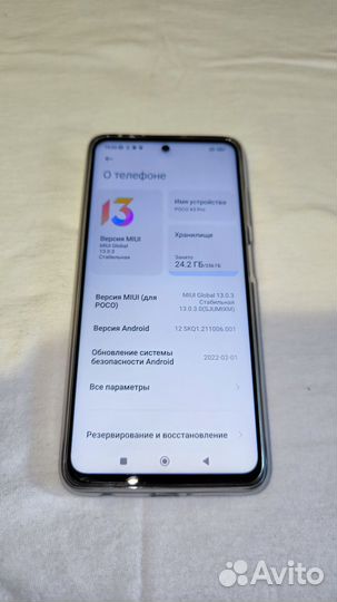 Xiaomi Poco X3 Pro, 8/256 ГБ