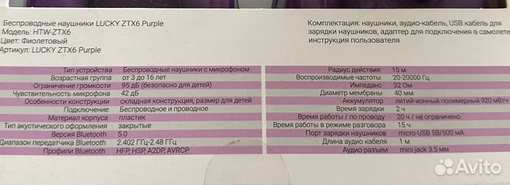 Беспроводные Наушники Новые bluetooth