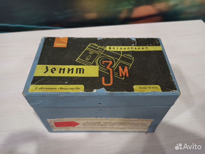 Коробка для фотоаппарата Зенит 3М
