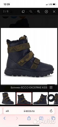 Зимние ботинки ecco 39