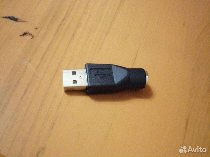 Переходник для мыши и клавиатуры