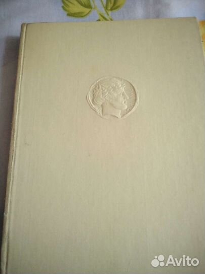 Скульптура Древней Эллады.Академия художеств СССР