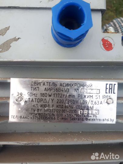 Электродвигатель 380