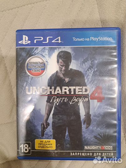Uncharted 4 путь вора ps4