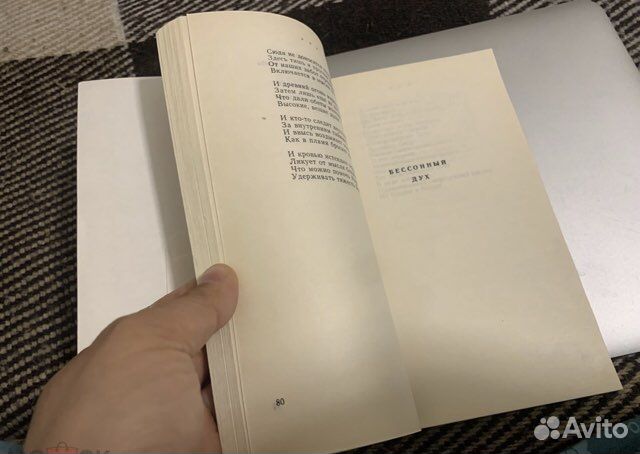 Миркина Зерно покоя 1994 Агентство док