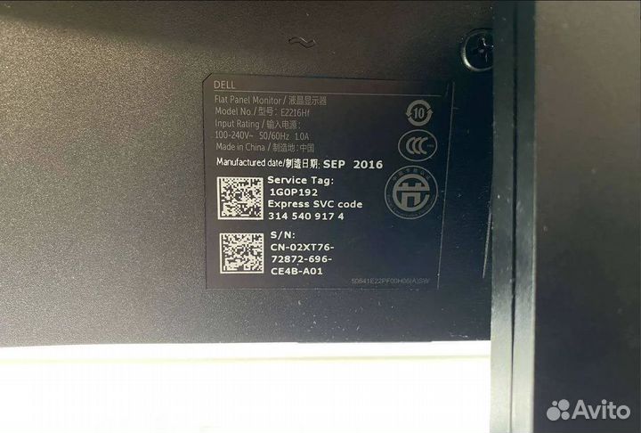 Монитор dell